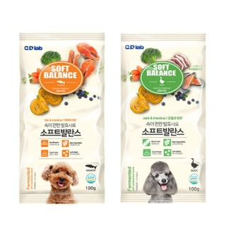 Thức ăn hạt mềm cao cấp cho chó mọi lứa tuổi soft balance gói nhỏ 100gram