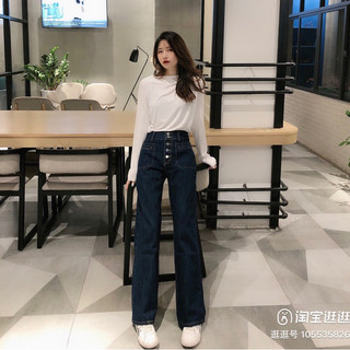 QUẦN JEANS ỐNG SUÔNG DÁNG BASIC MÀU XANH ĐẬM (BẢN CÀI KHUY)
