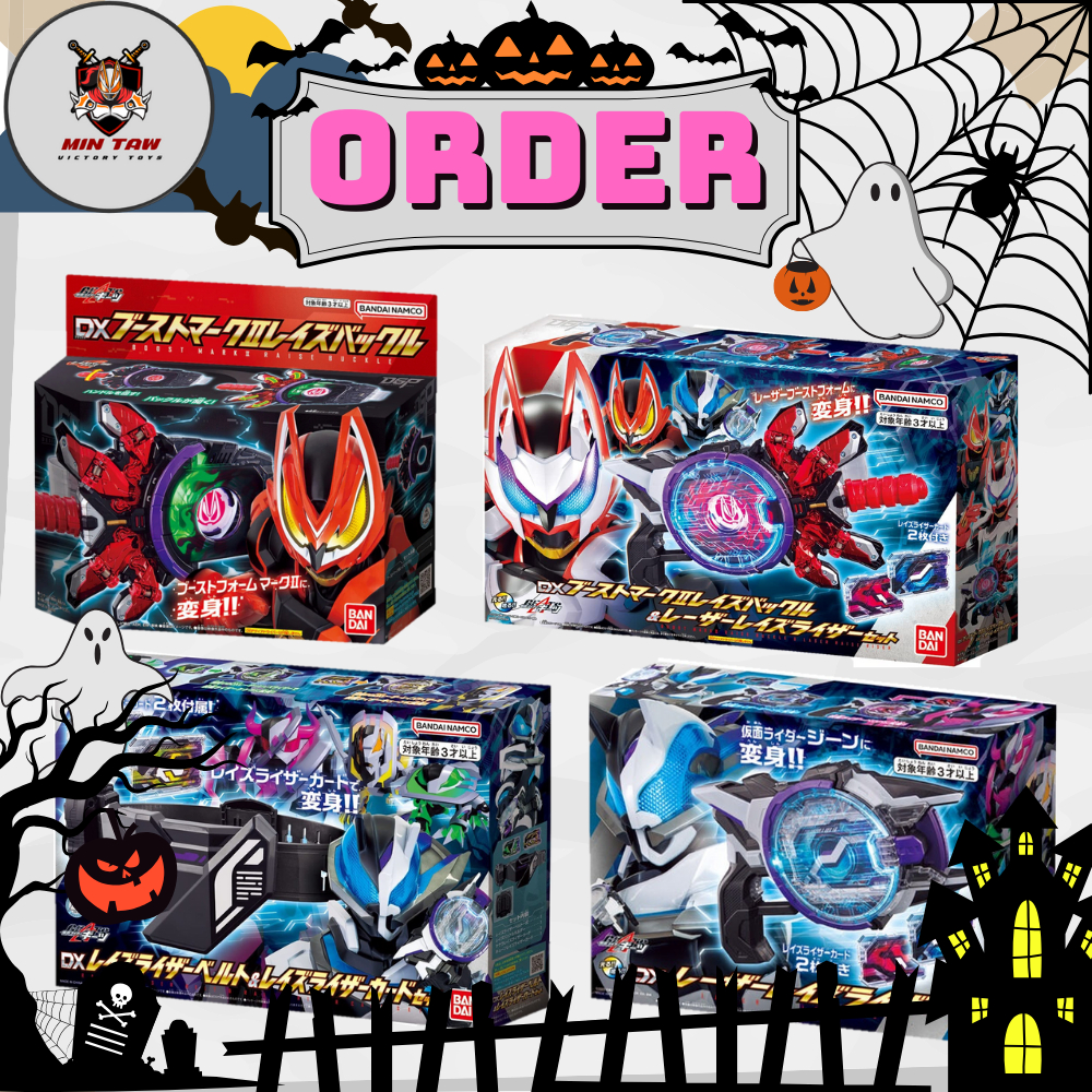 Đồ chơi Kamen Rider Geats - DX Boost Mark II, Laser Raise & Belt Card