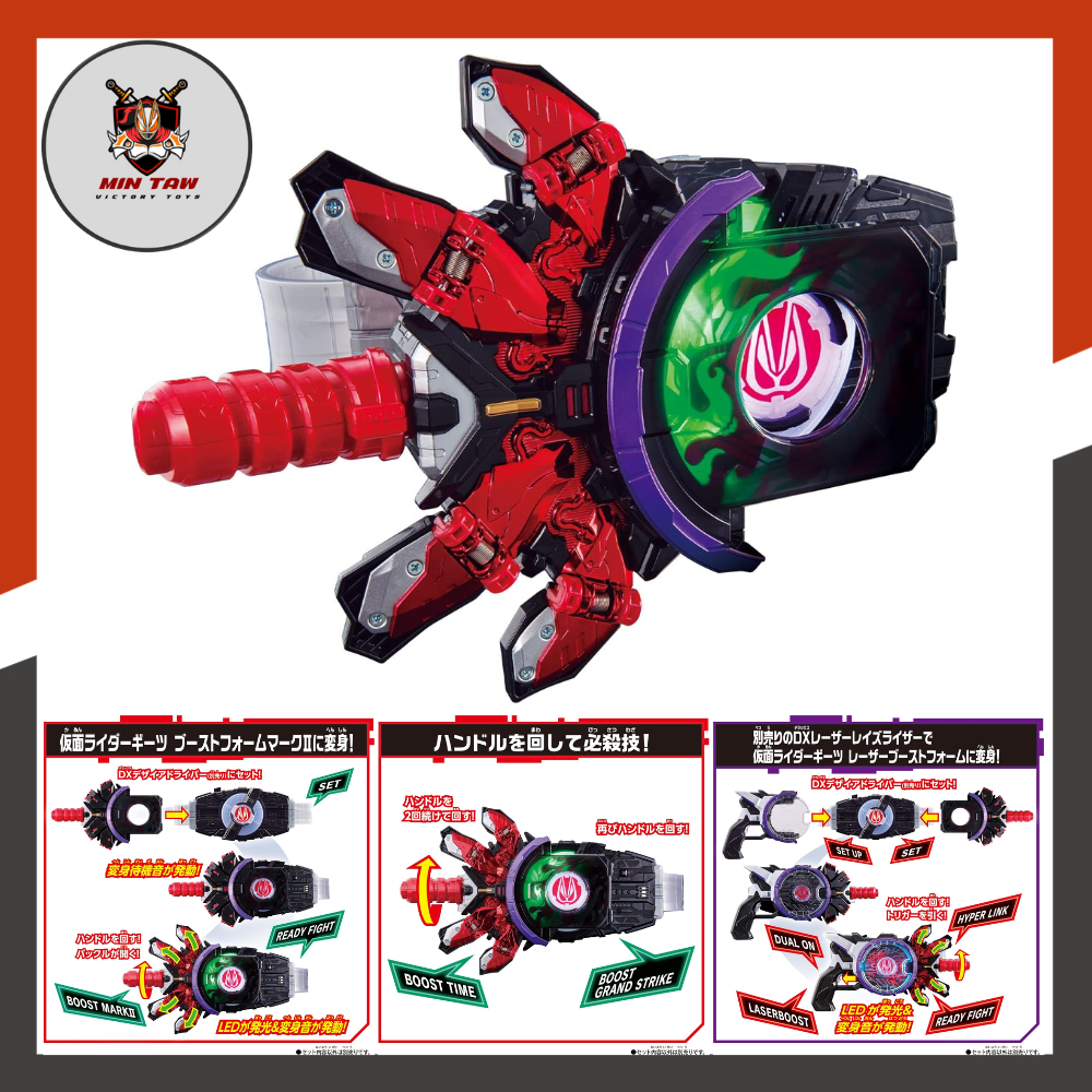 Đồ chơi Kamen Rider Geats - DX Boost Mark II, Laser Raise & Belt Card