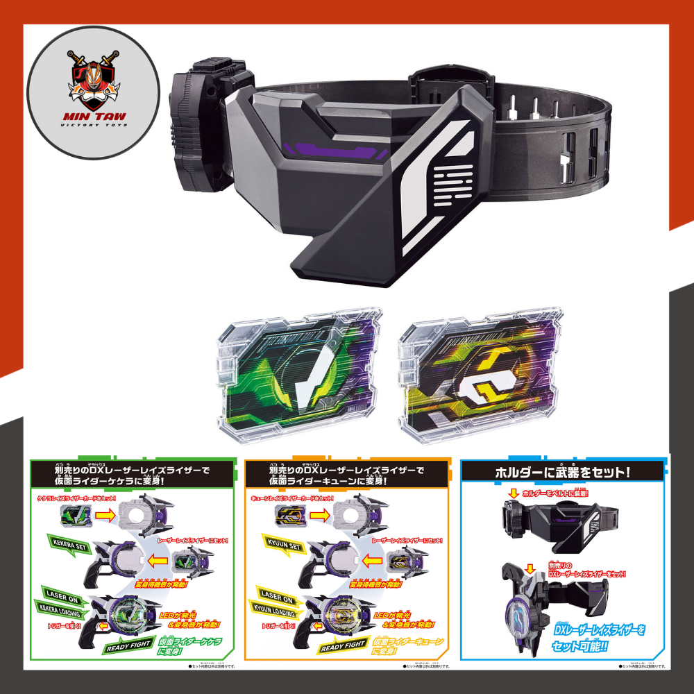 Đồ chơi Kamen Rider Geats - DX Boost Mark II, Laser Raise & Belt Card