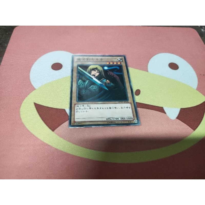 [ 20231010 ] Thẻ bài Yugioh chính hãng Neo the Magic Swordsman - HD13-JPL04 - Common