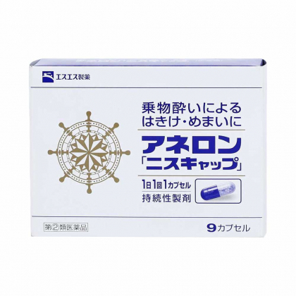 VIÊN UỐNG SAY TÀU XE NHẬT BẢN