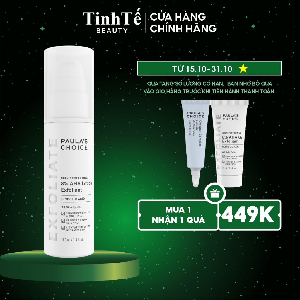 Lotion loại bỏ tế bào chết Paula's Choice SKIN PERFECTING 8% AHA Lotion 100ml