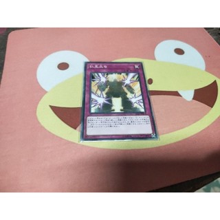 [ 20231014 ] Thẻ bài Yugioh Rise to Full Height - SR06-JP038 - Common