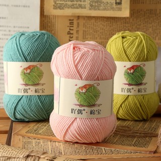 Len milk cotton Mianbao cuộn 40gr