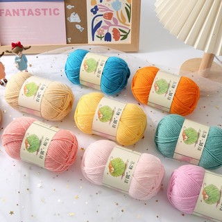 Len milk cotton Mianbao cuộn 40gr