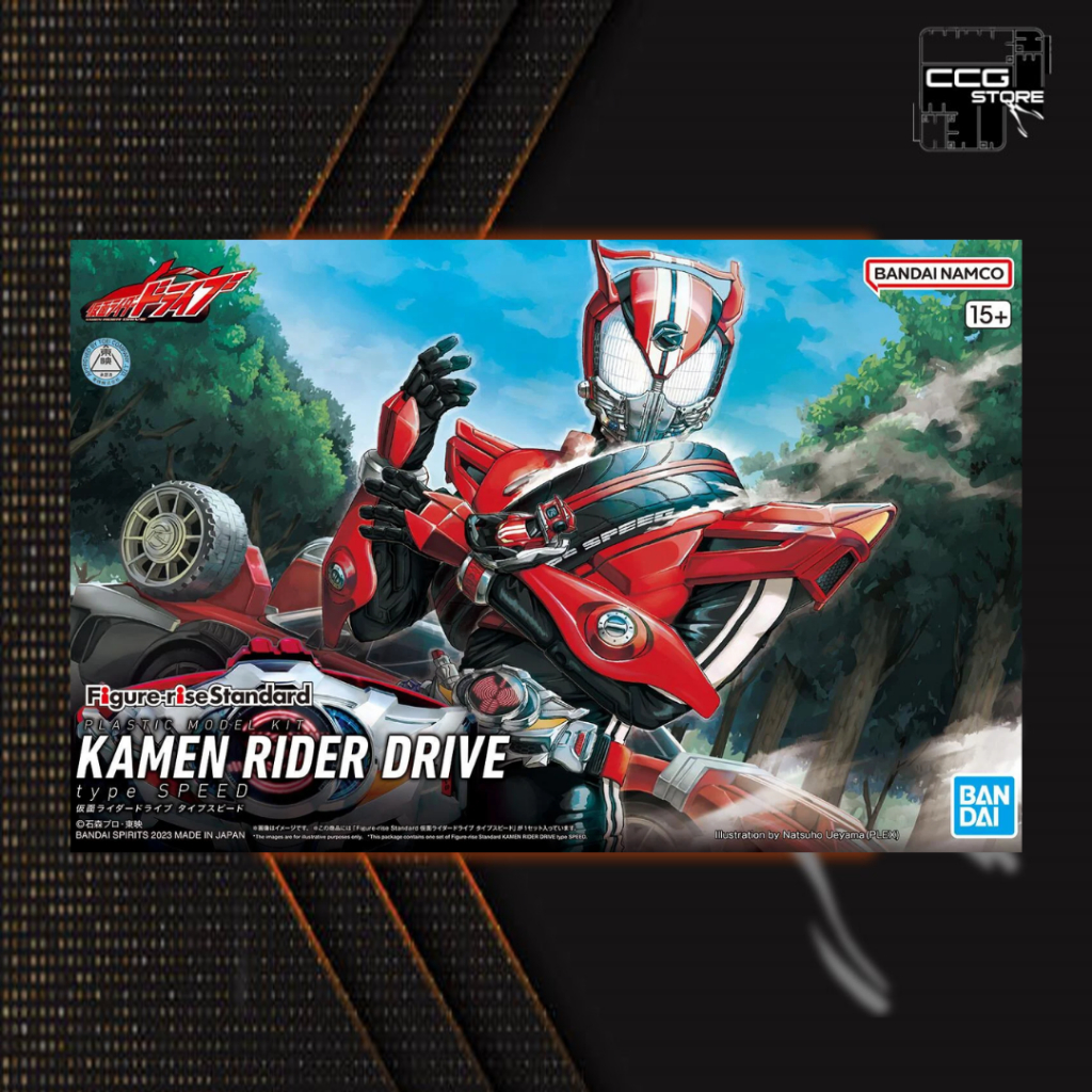 Mô hình lắp ráp Kamen Rider - BANDAI - Figure-rise Standard Kamen Rider Drive type Speed