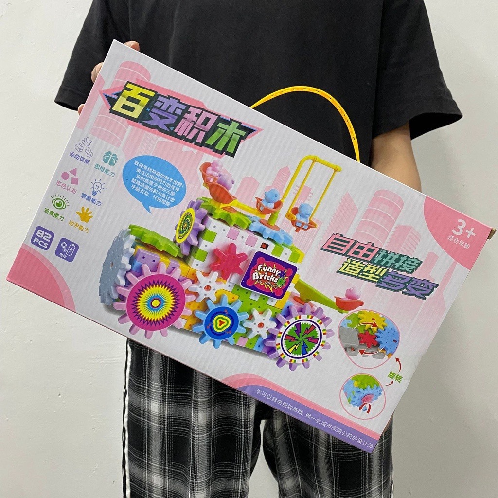 Đồ chơi lego bánh răng chuyển động 83-135-203 chi tiết cho bé