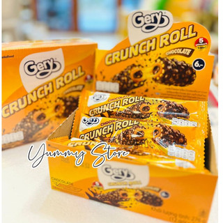 Bánh Cuộn Phủ Socola Cruch Roll Gery