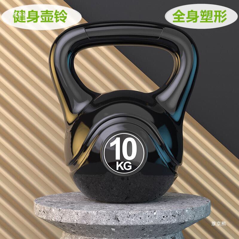 Tạ Ấm Bình Vôi 10kg/ Kettlebell 10kg