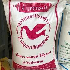 Gạo Tám Thái Đỏ Dẻo Thơm Có Tách Lẻ 1Kg, Gạo Tám Thái Con Én
