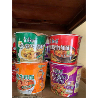 Mì bát ăn liền hiệu thầy Kang Sư Phụ thùng 12 bát