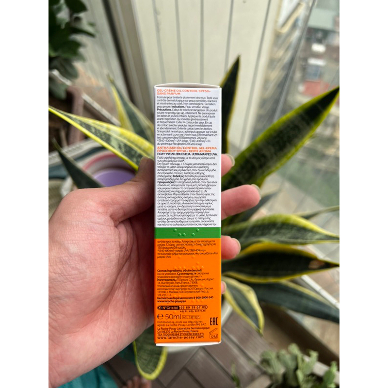 Kem Chống Nắng La Roche Posay Da Dầu Anthelios UVMune 400 Gel Cream SPF 50+ 50ml Chính Hãng Đủ Bill