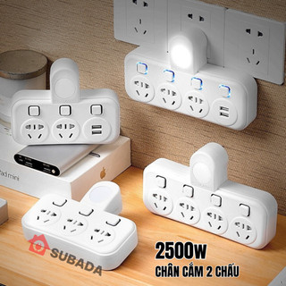 Ổ cắm điện chia điện đa năng thông minh Subada 2500w chống cháy chống giật chân cắm 2 chấu cổng sạc USB tiện lợi OD08