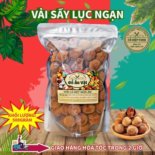 Vải Sấy Khô Lục Ngạn Chính Gốc LOẠI 1 , Túi 1Kg [FREE SHIP] TỪ ĐƠN 50K, [Loại Đặc Biệt] Hàng ngon nhà làm