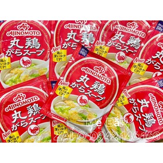 HẠT NÊM AJINOMOTO 50G ĐỦ VỊ