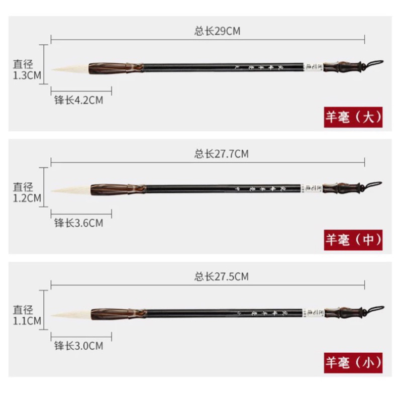 Bút lông luyện viết chữ Hán, thư pháp