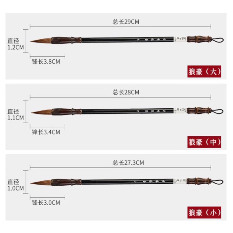 Bút lông luyện viết chữ Hán, thư pháp