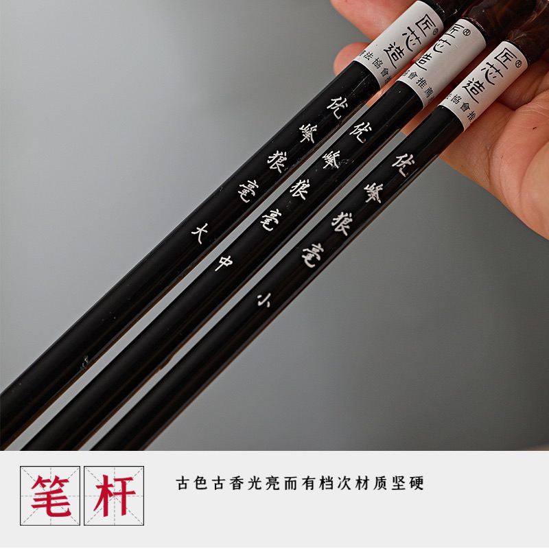 Bút lông luyện viết chữ Hán, thư pháp