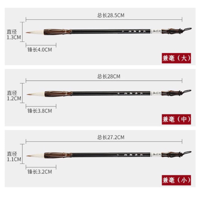 Bút lông luyện viết chữ Hán, thư pháp