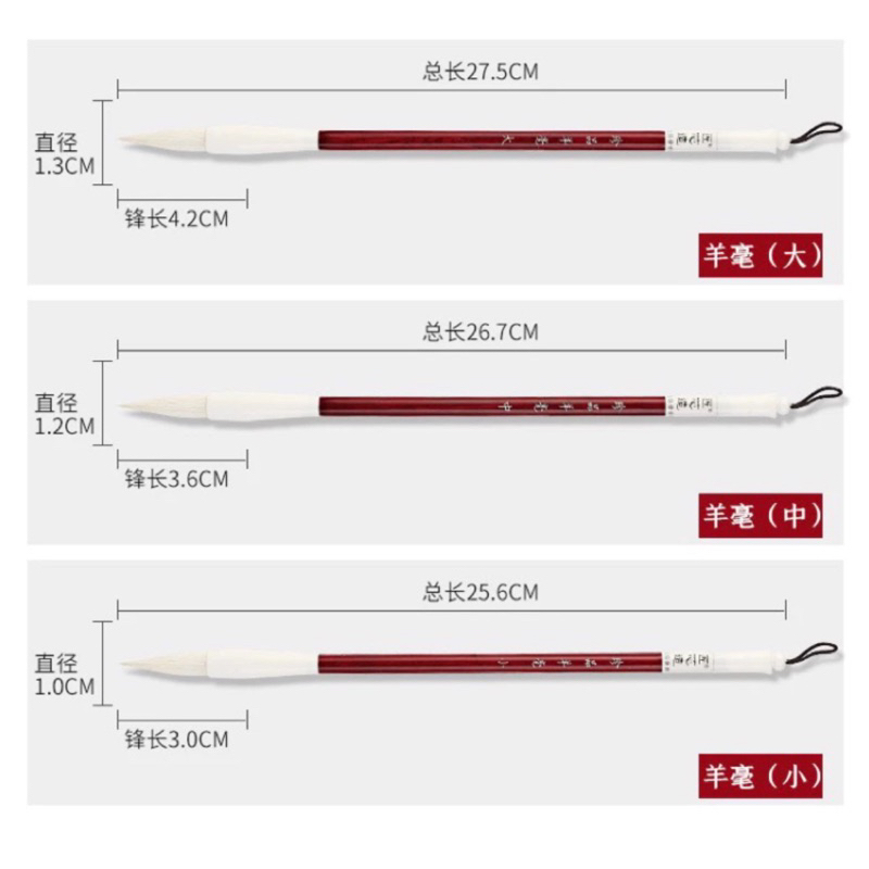 Bút lông luyện viết chữ Hán, thư pháp