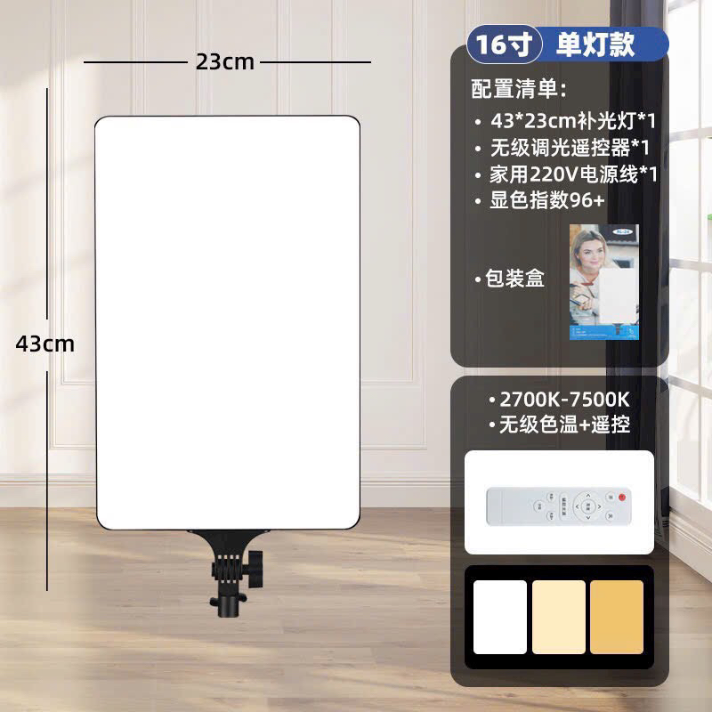Đèn LED live stream Photography bảng chữ nhật RL26