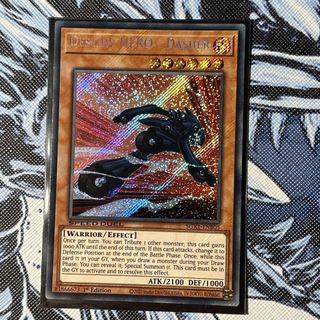 [ Dưa Hấu Yugioh ] Lá bài thẻ Destiny HERO Dasher - secret Rare - Tặng bọc bài nhựa bảo quản