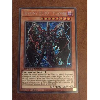 [ dưa hấu yugioh ] Lá bài thẻ Destiny Hero Plasma – Secret Rare - Tặng bọc bài nhựa bảo quản