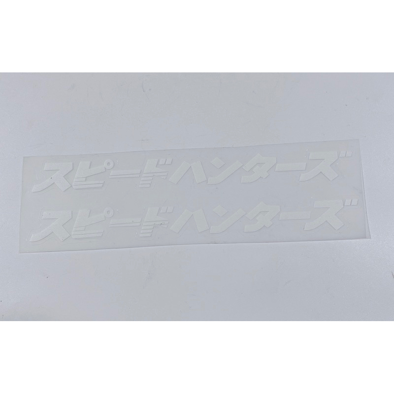 Tem dán chữ Nhật Bản trong suốt trang trí xe máy, oto siêu đẹp có sẵn keo