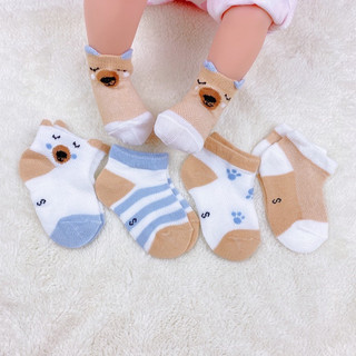 Tất lưới cổ ngắn cho bé (5 đôi/set)