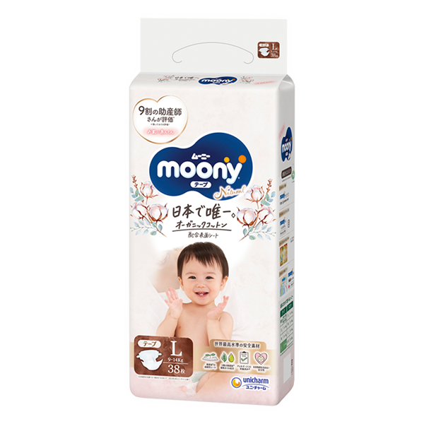 Moony - Bỉm tã dán Moony Natural - BTD147001