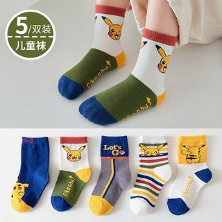LỐ 10 ĐÔI TẤT PIKACHU SIÊU ĐẸP CHO BÉ