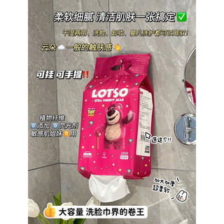 Khăn lau đa năng gấu dâu Lotso túi 200 tờ
