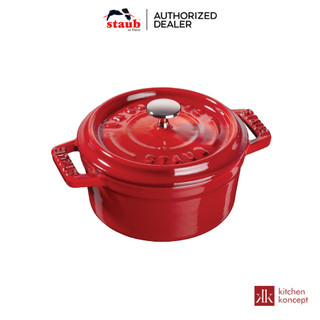 Staub - Nồi tròn màu đỏ cherry - 26cm