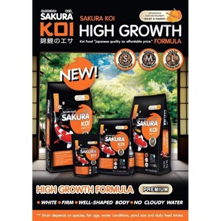 Sakura High Growth - Thức ăn siêu tăng trưởng cho koi bao 6,5 kg