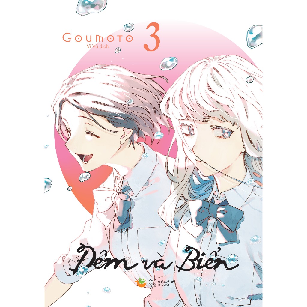 Đêm và biển - Manga