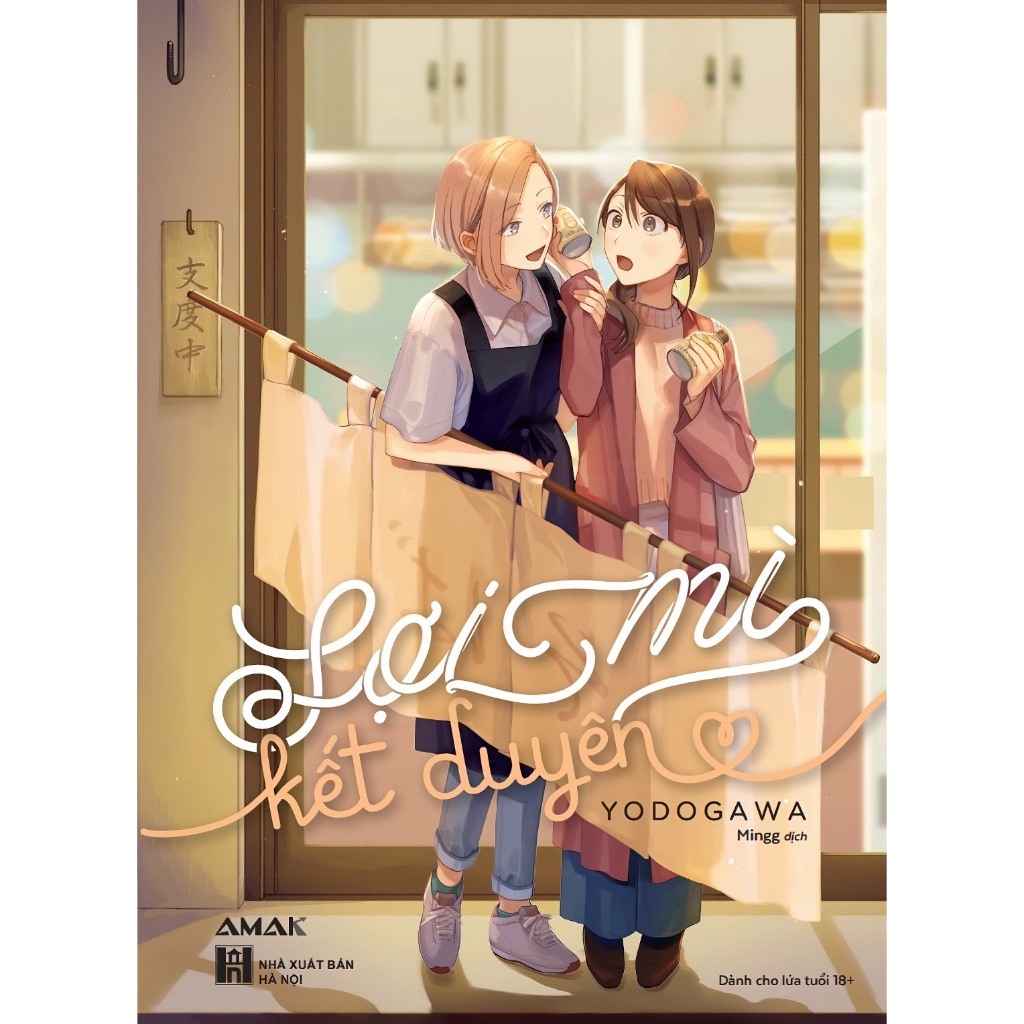 Sợi Mì Kết Duyên