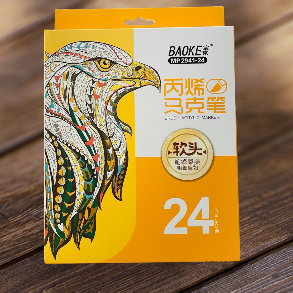 Bút acrylic 12 color Baoke MP2938 Màu Thường/ Màu Pastel Đầu lông cọ vẽ trên mọi bề mặt