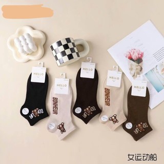 Tất gâu pooh đáng yêu phong cách hàn quốc siêu kute