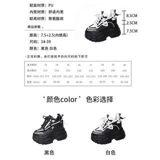 (ODER) Giày thể thao thời trang độn đế 10cm (Mới 2023) (CÓ ẢNH THẬT SP)
