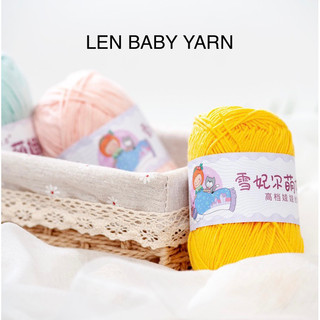 Len baby yarn trơn loại 1