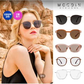 [Tổng hợp 30 mẫu] Kính chính hãng Hàn Quốc MCCOIN mẫu có sẵn (đủ bill)