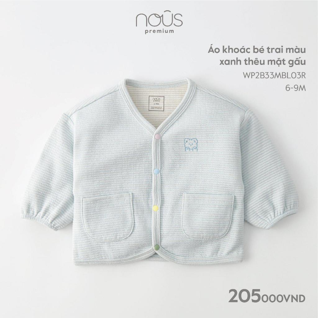 Áo khoác cho bé thêu mặt gấu