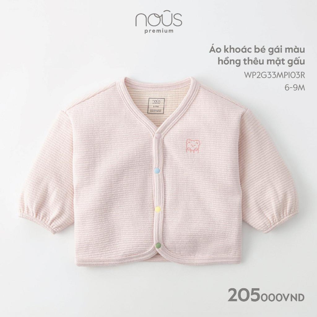 Áo khoác cho bé thêu mặt gấu