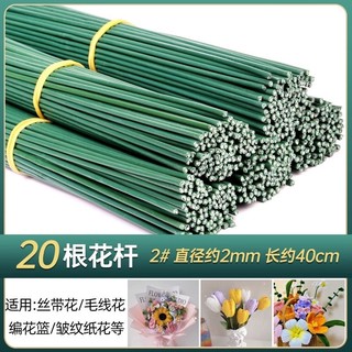 Que kẽm làm hoa que kẽm bọc nhựa xanh dài 40 cm, 30 cm