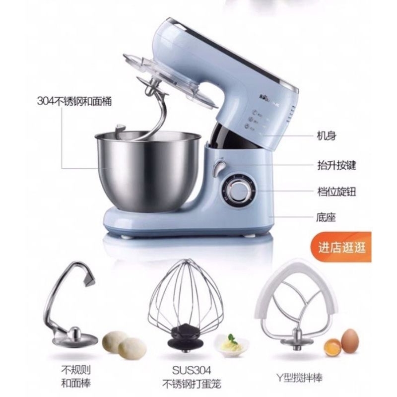 Máy nhào bột Bear B10Q1 dung tích 5L chính hãng