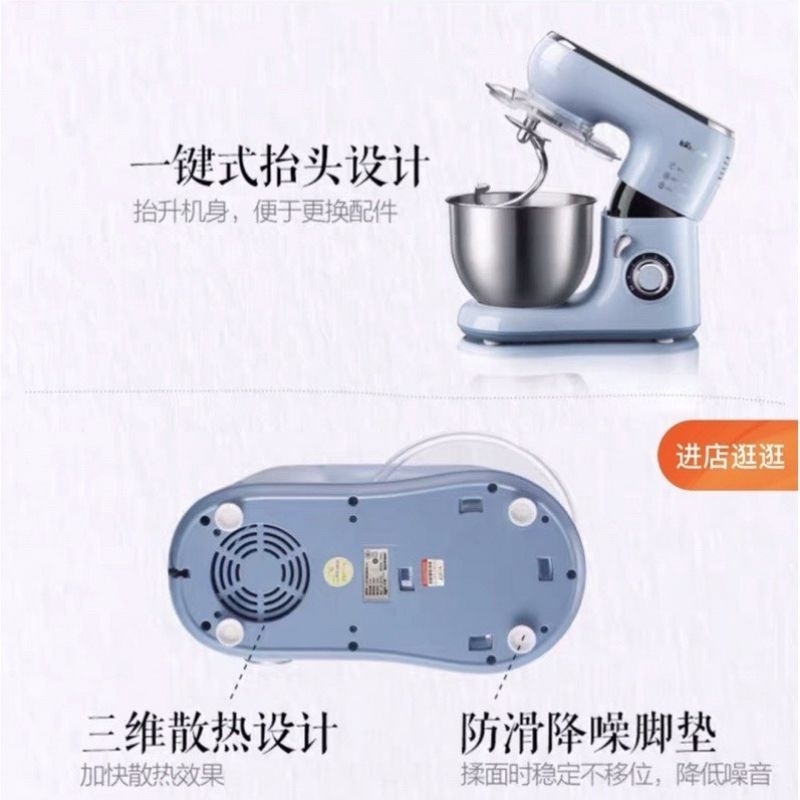 Máy nhào bột Bear B10Q1 dung tích 5L chính hãng