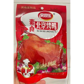 Gà cay ngọt tứ xuyên gói 35g