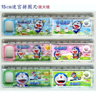 3 thước kẻ xếp hình mê cung15cm